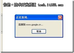 NaviCat通过Http方式连接服务器的MySQL数据库