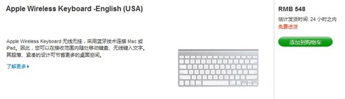 你烧得起吗？MacBook周边购买攻略 