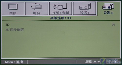1.3米投100吋 丽讯D85ESTA短焦机首测 