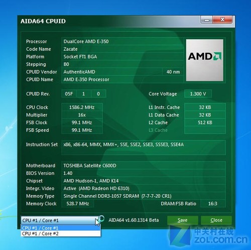 免费获得正版Win7 东芝C600低价本评测 