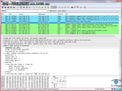 安全新词解：Wireshark
