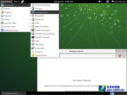 史上最华丽的Linux发行版 震撼发布 