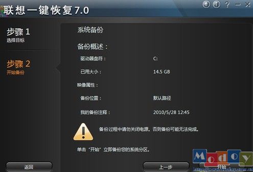 联想Y460