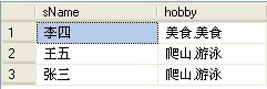 用FOR XML PATH将查询结果以XML输出