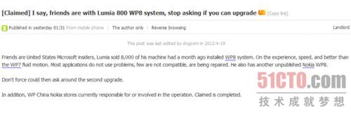 Windows Phone 8已经在Lumia 610上测试了？