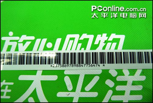 兄弟 PT-2100
