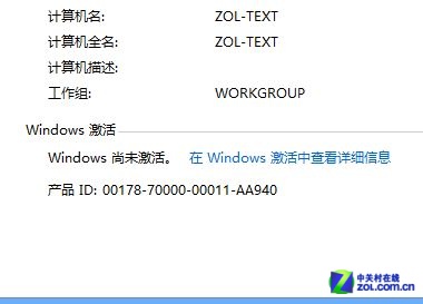 Win8现在值不值得用 