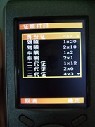 快照店首选 呈妍S420打印机深度首评