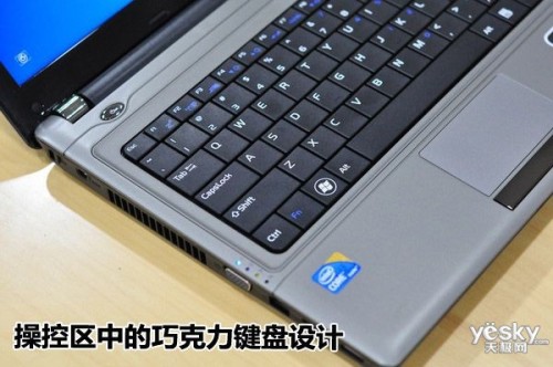 神舟优雅 A420P-i7GD1