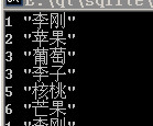 QT数据库实例 QT Sqlite操作