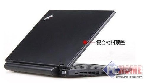 小身材大能量 热卖DX11 APU本推荐