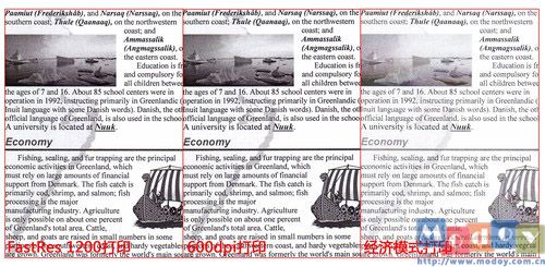 图文打印的两种质量模式与经济模式