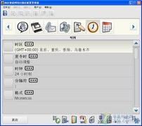 准备工作：配置柯达SS500网络扫描仪 