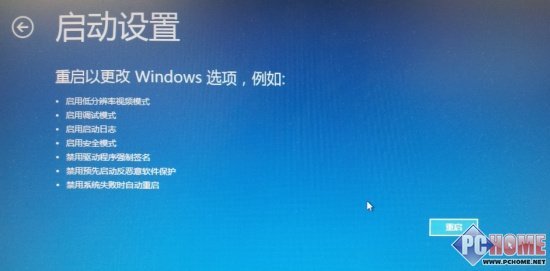 让未签名的老驱动工作在Windows8下