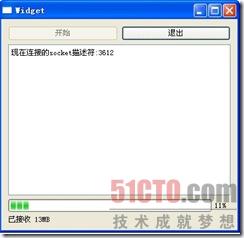  QT 多线程 TCP 文件接收服务器实例