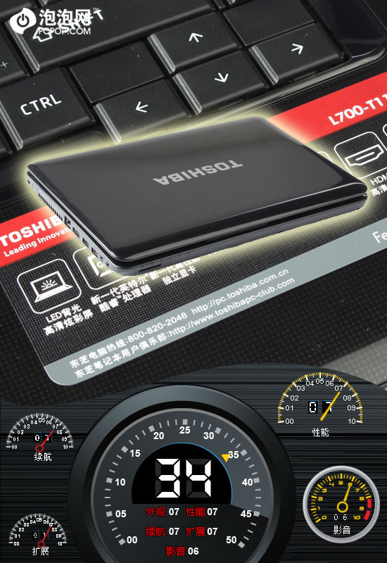 SNB+GT525M! 四千档新机东芝L700评测 