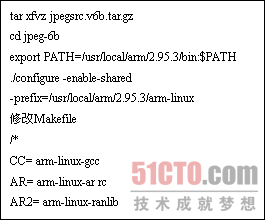 详解嵌入式浏览器 Konqueror Embedded 实现