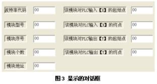 Visual C++中用MFC ODBC操作Access数据库