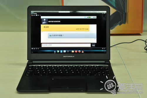 手机笔记本合体 MOTO Webtop笔记本底座实测