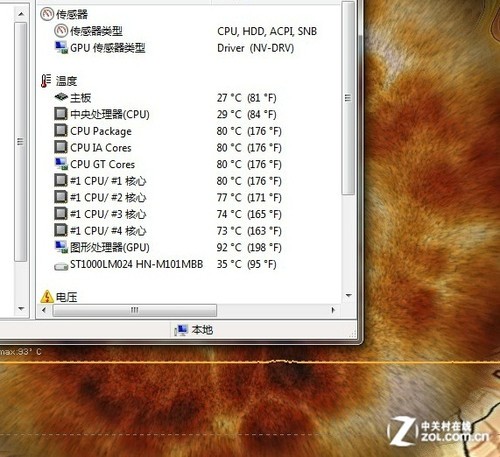 新平台强势登场！同方钢铁侠X46F评测 