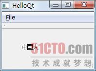 Qt 中正确显示宽字符实现实例