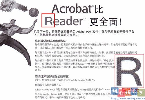 黑白文档打印样张