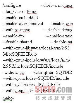 详解嵌入式浏览器 Konqueror Embedded 实现