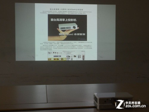 待机时间大考验 无电源投影应用测试