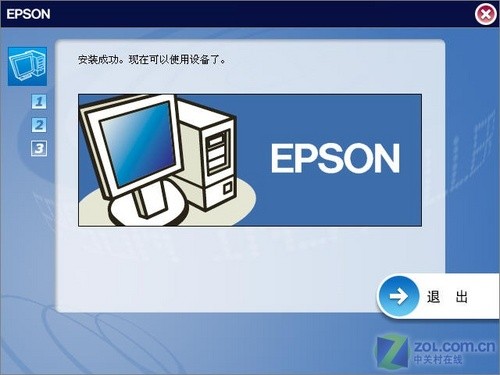 四亿次击打寿命 爱普生LQ730K针打评测 