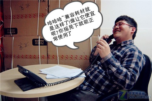 老公天天被批斗 都是兼容耗材惹的祸 
