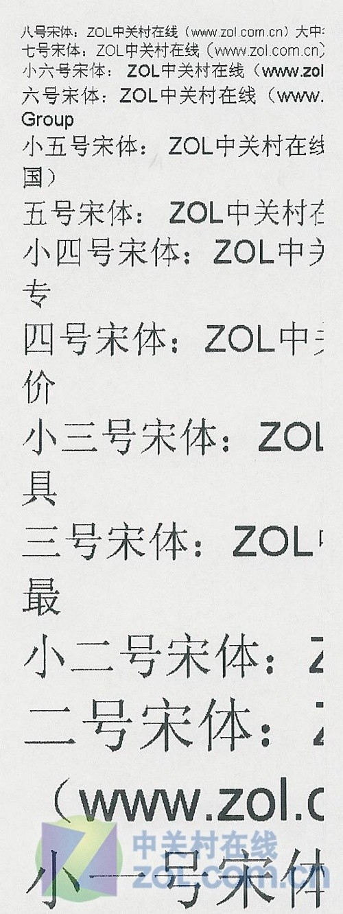 很小很强大 餐厅超市小票打印机评测 