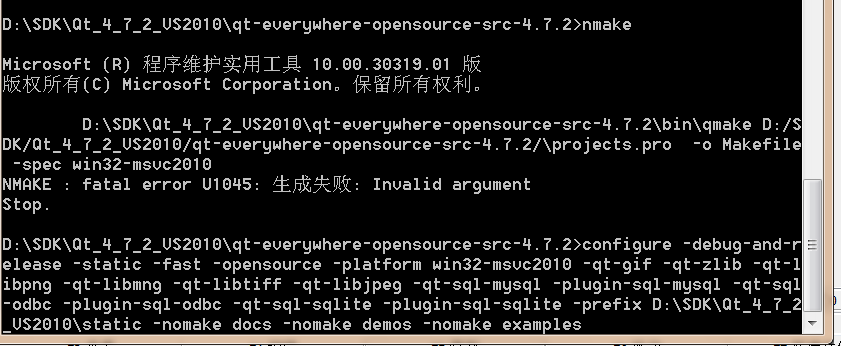 详解VS2010编译Qt 4.7.2 静态库（测试成功）