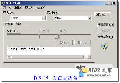 如何进行域控制器管理？