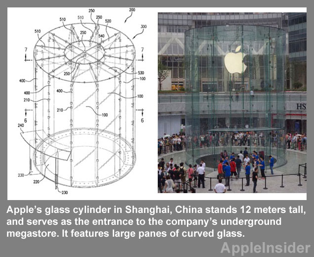 Patent