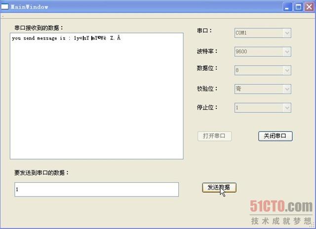 Qt 串口通信程序全程图文