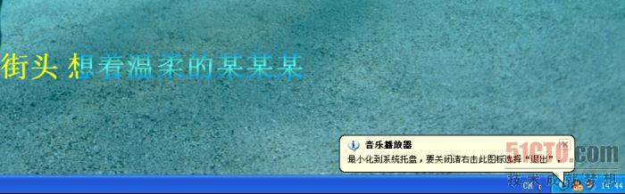 Qt软件 音乐播放器