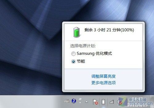 打造高性价比3D娱乐平台 评三星RF712