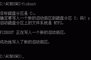 Windows XP妙用故障控制台安装双系统