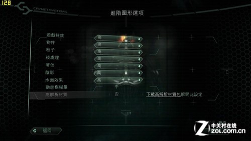 新平台强势登场！同方钢铁侠X46F评测 