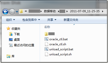 用Sql Developer将SQL移植到Oracle