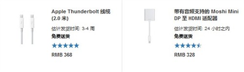 你烧得起吗？MacBook周边购买攻略 
