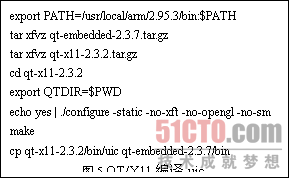 详解嵌入式浏览器 Konqueror Embedded 实现