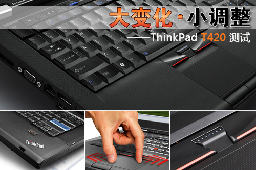 T420