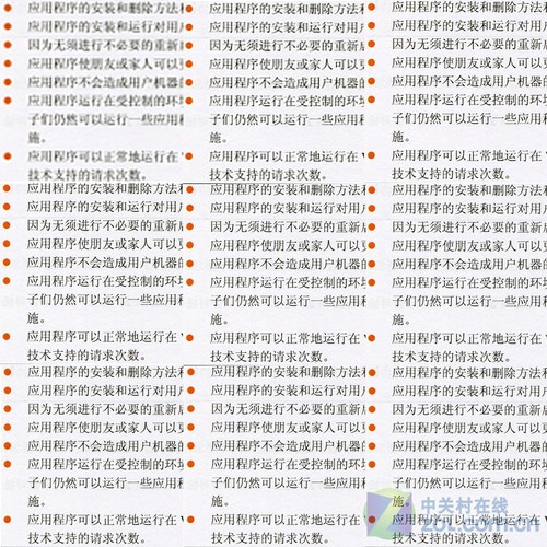 电子商务好帮手 爱普生扫描仪V33首测 