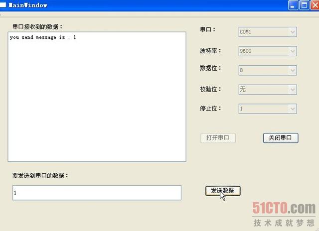 Qt 串口通信程序全程图文