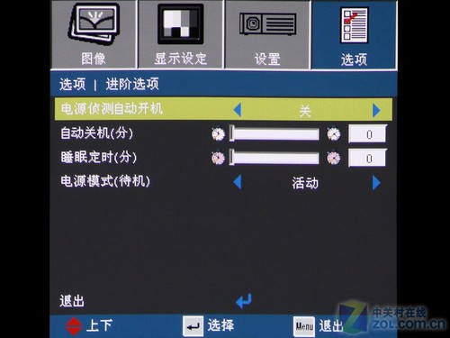 黑色商教皆宜 奥图码EX610ST投影机测试 