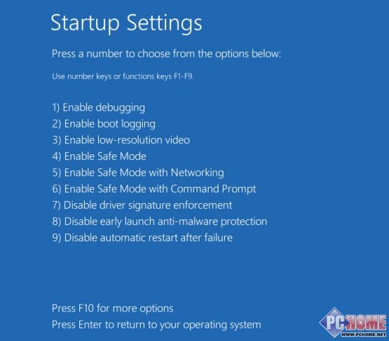 让未签名的老驱动工作在Windows8下