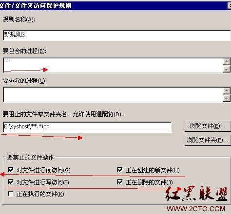 巧用麦咖啡禁止IIS解析漏洞