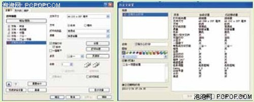 抛开烦恼！爱普生K100/K200易用解密 