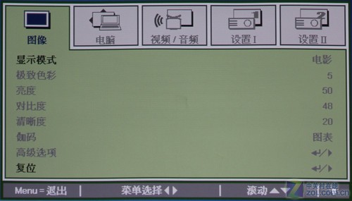 1.3米投100吋 丽讯D85ESTA短焦机首测 